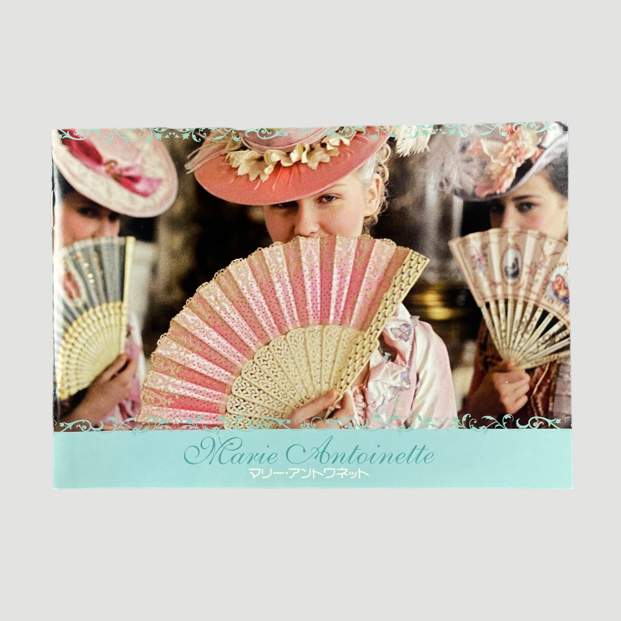 2006 Marie Antionette Japanese DVD Boxset