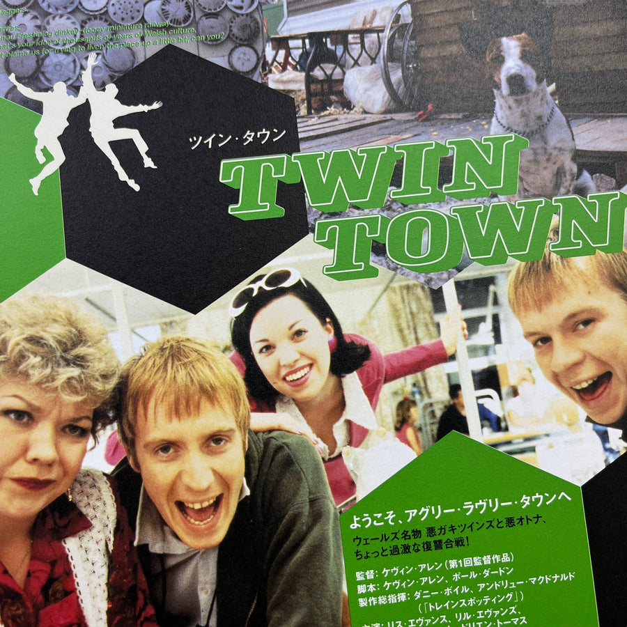 90's Twin Town Chirashi Poster