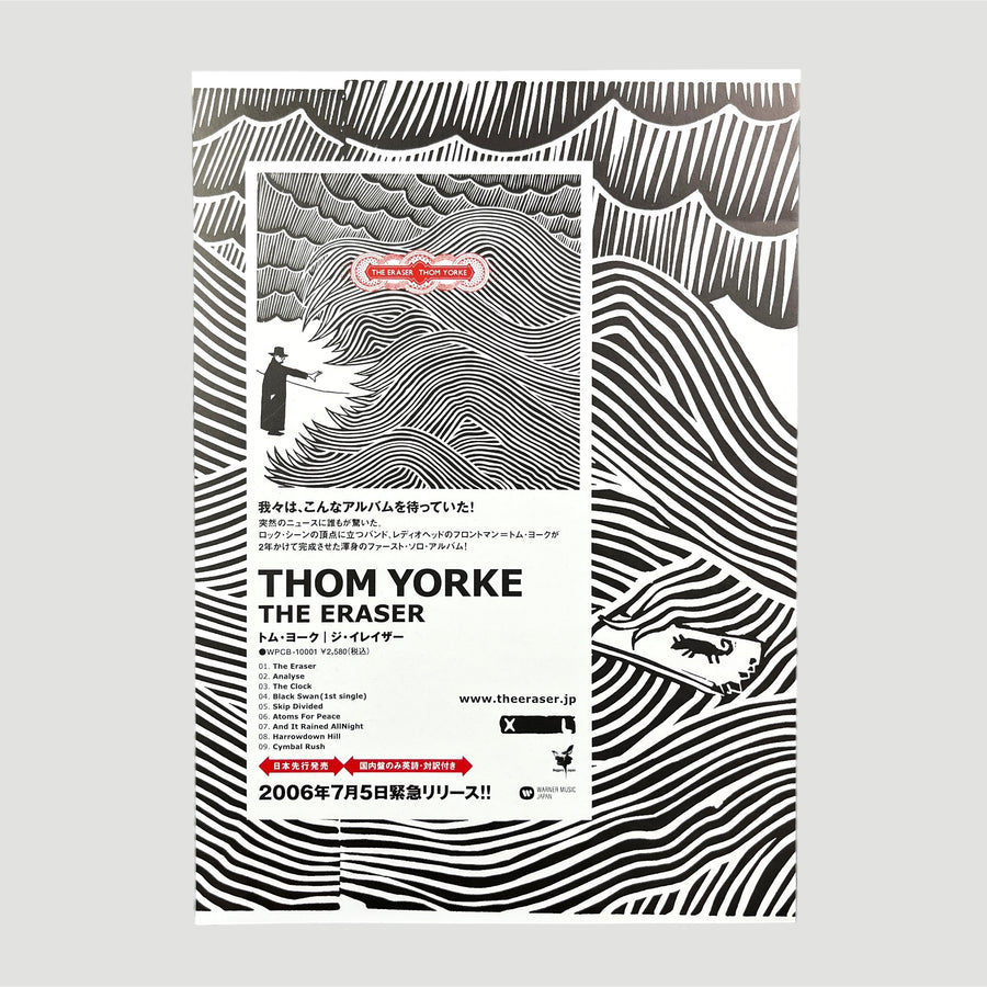2006 Thom Yorke The Eraser Japanese Fold-Out Chirashi Poster