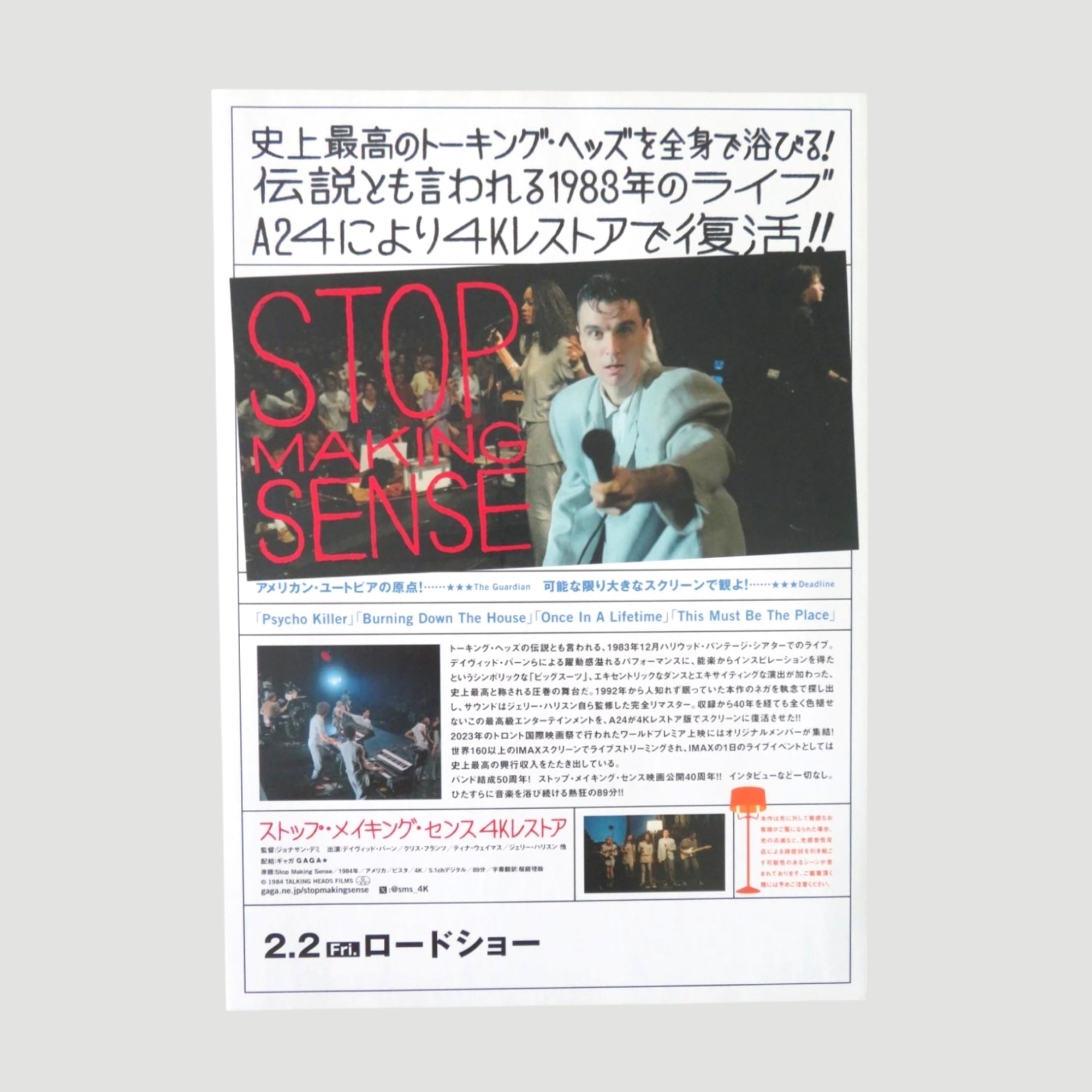 2024 A24 Talking Heads Stop Making Sense Japanese Chirashi