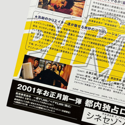 2000 Party 7 Japanese Chirashi Poster