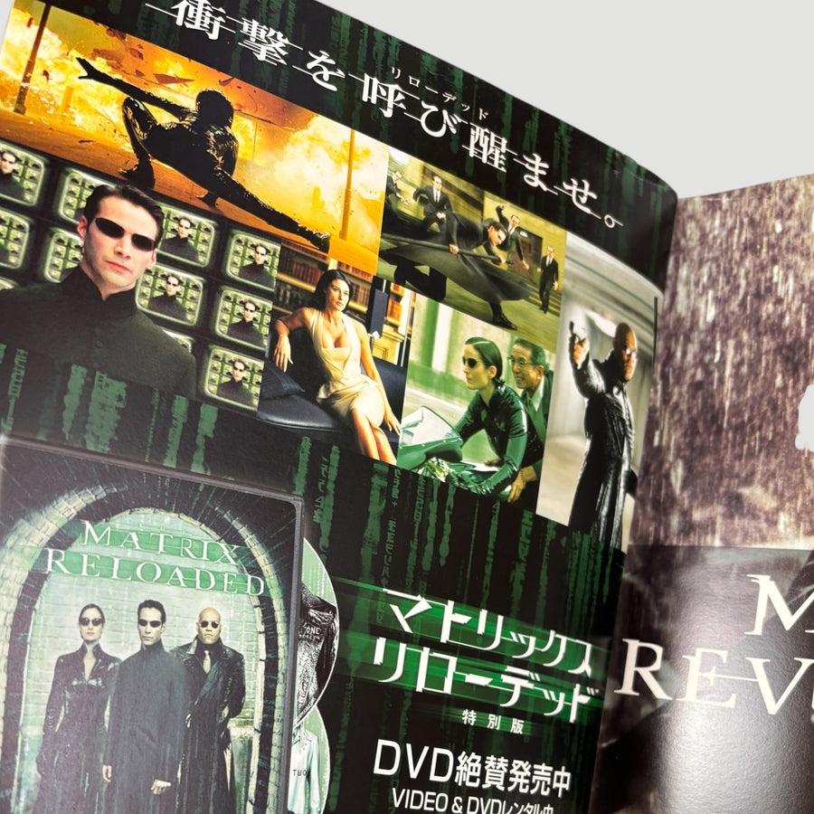 2003 The Matrix Revolutions Japanense Programme
