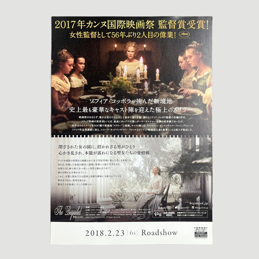 2017 Sofia Coppola The Beguiled Japanese Chirashi Poster