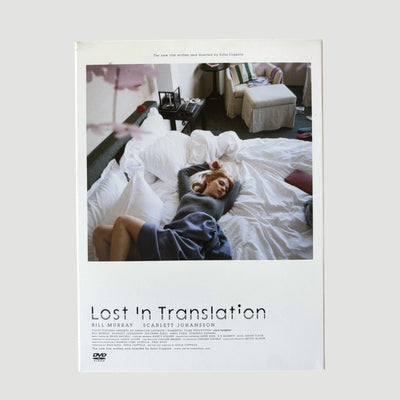 2004 Lost in Translation Japanese DVD Set