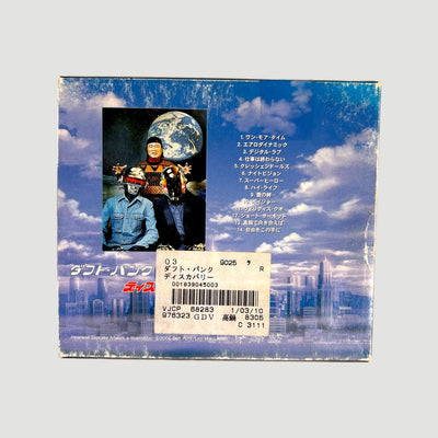 2001 Daft Punk Discovery Japanese Ex-Rental CD + Daft Clubcard