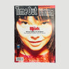 1996 Time Out Bjork Issue