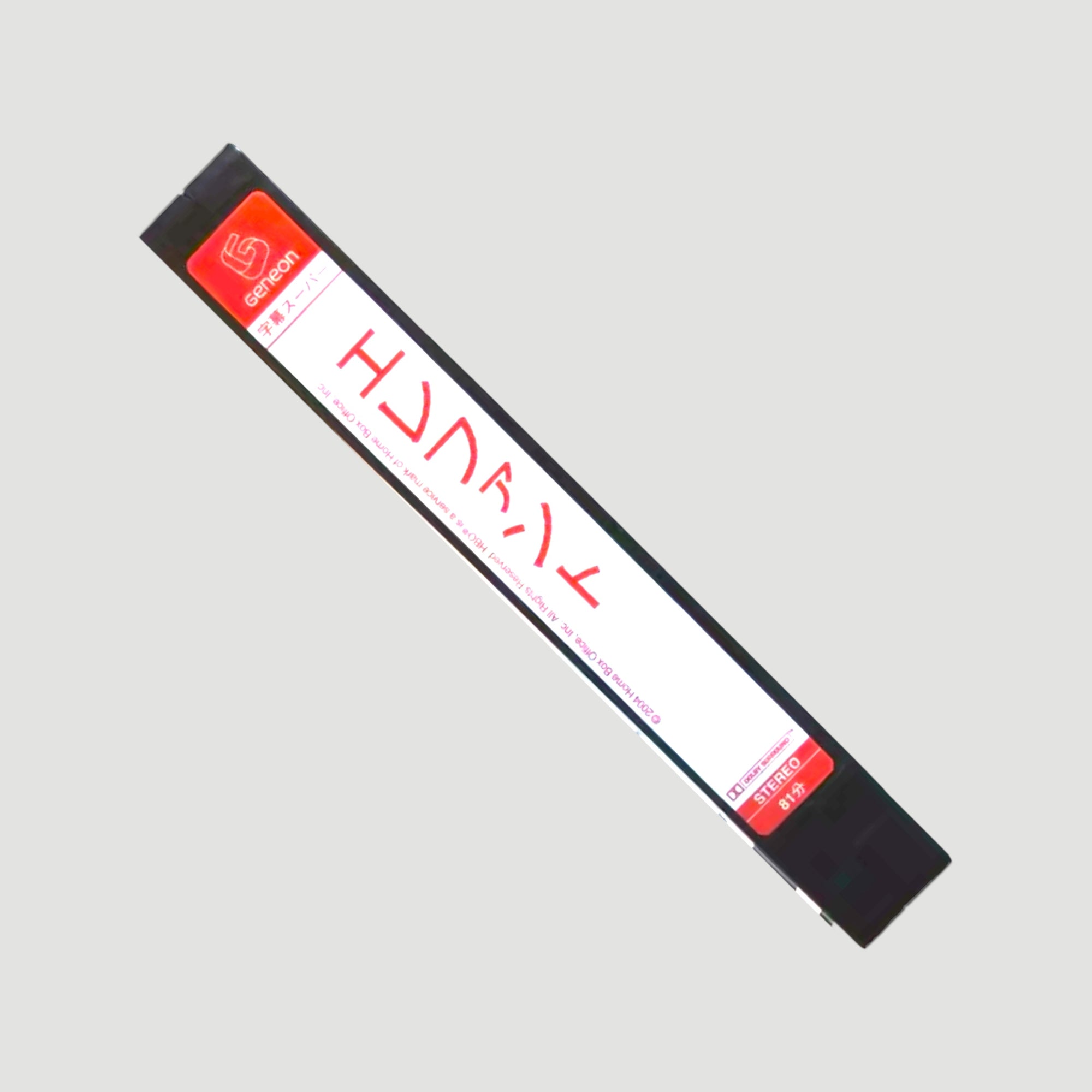 2003 Gus Van Sant Elephant Japanese Ex-Rental VHS