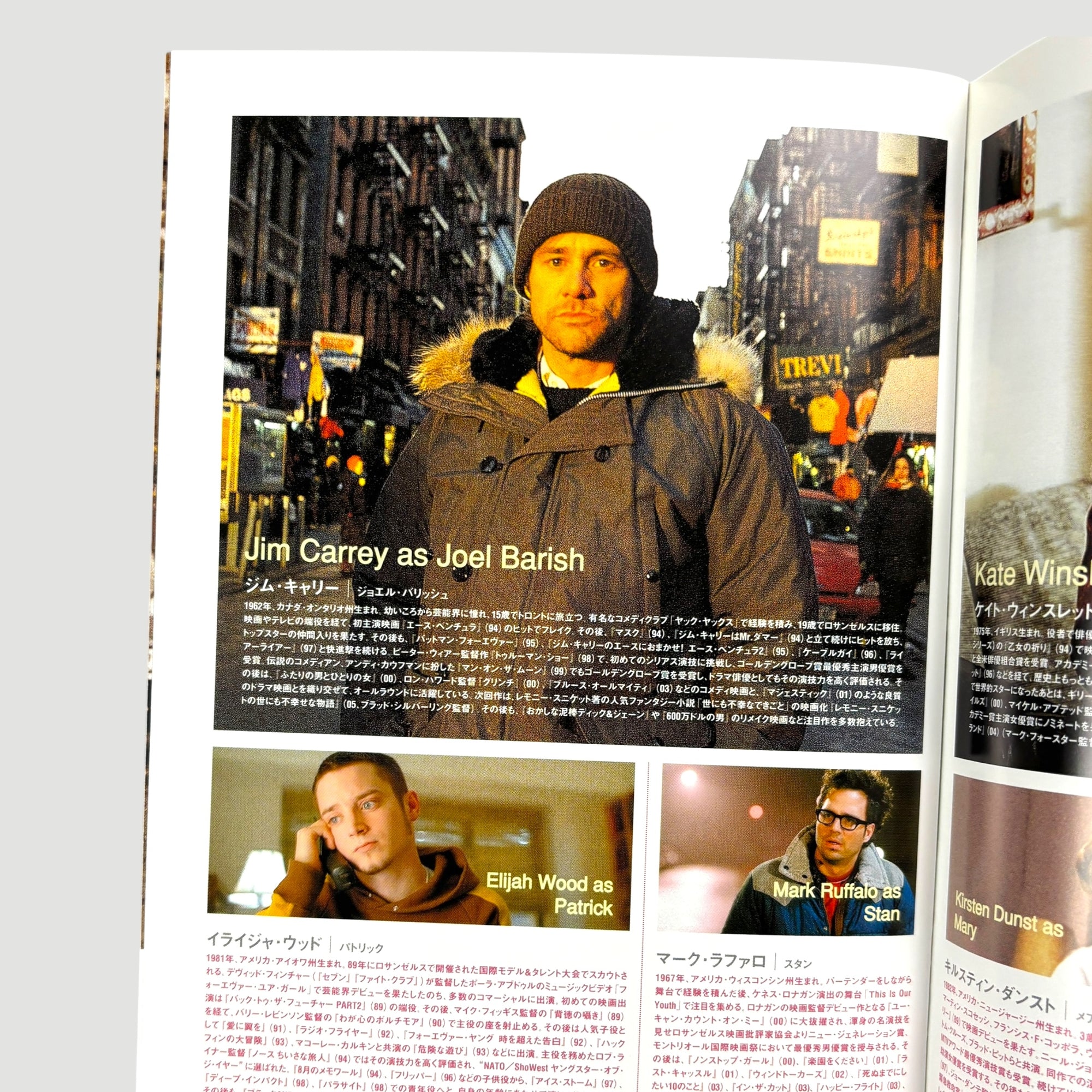 2005 Eternal Sunshine of the Spotless Mind Japanese DVD Boxset + Book