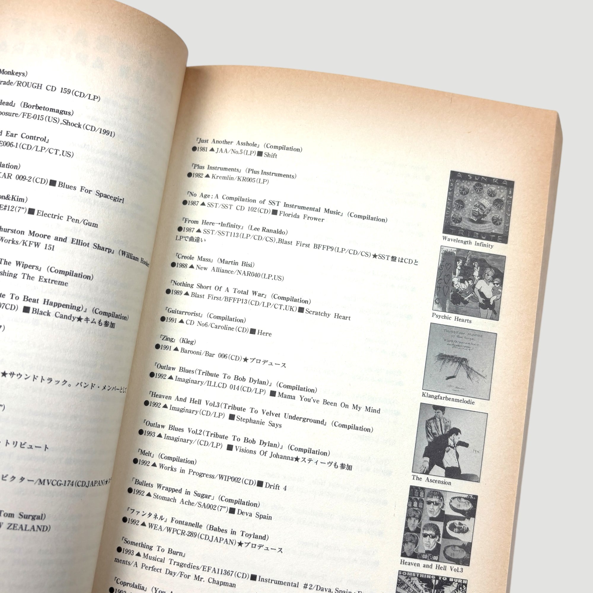 1996 Sonic Youth: Confusion is Next Japanese 1st Press