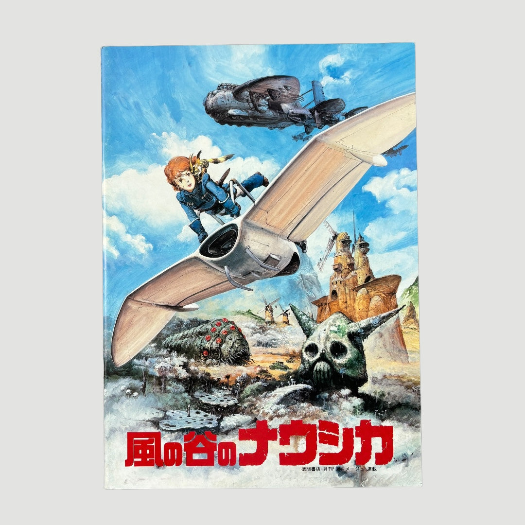 1984 Nausicca Valley of the Wind Japanese Release Programme