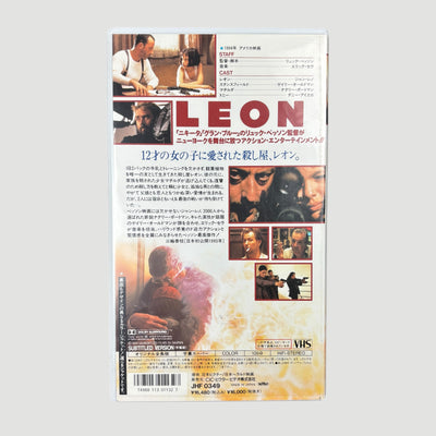 90's Leon Japanese VHS