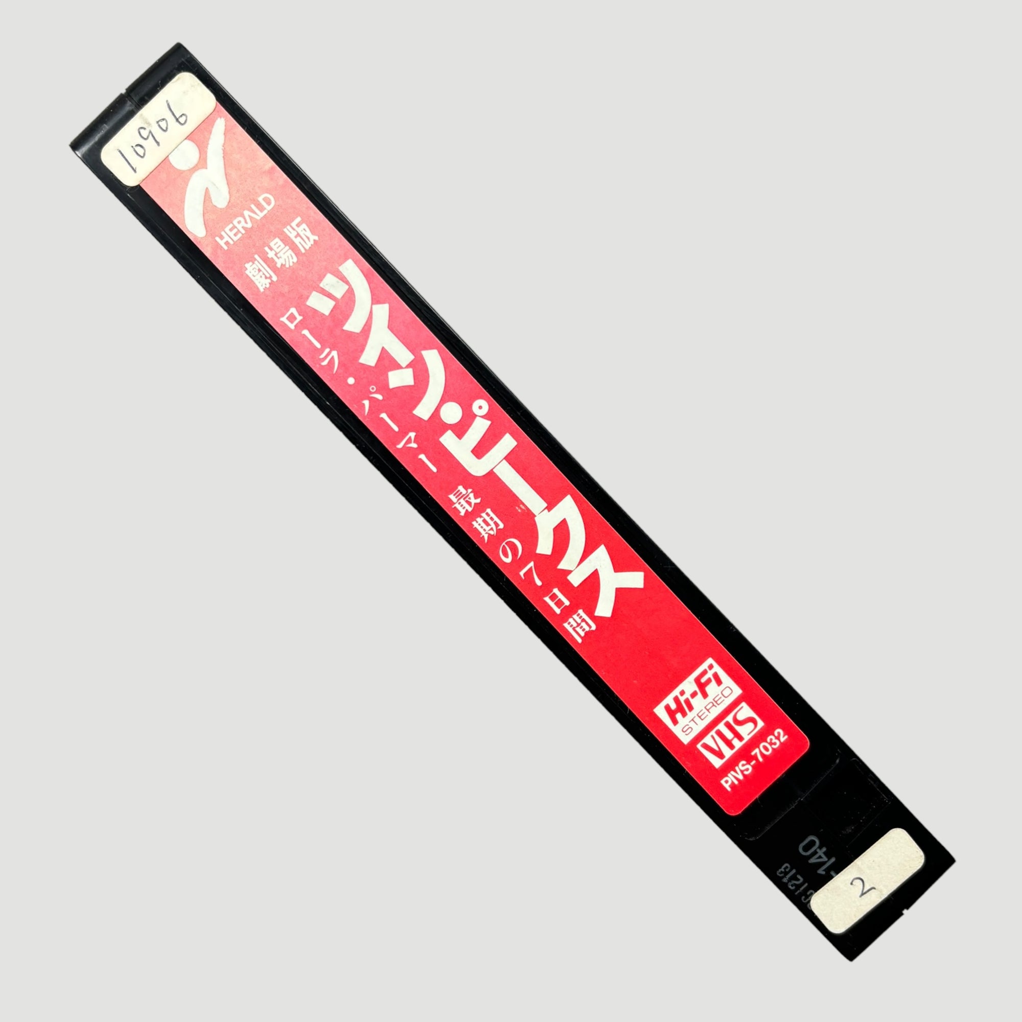 1992 Twin Peaks Fire Walk with Me Ex-Rental Japanese VHS