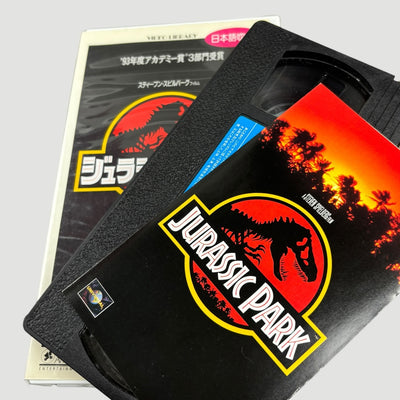 1995 Jurassic Park Japanese VHS
