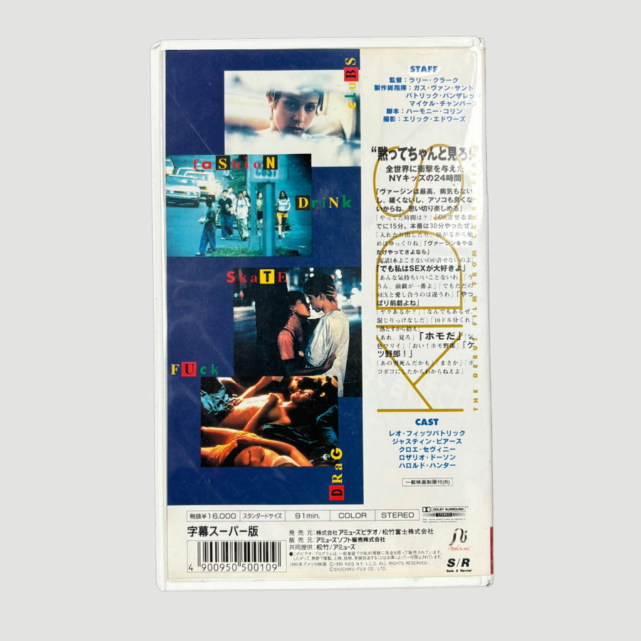 1996 KIDS Japanese VHS