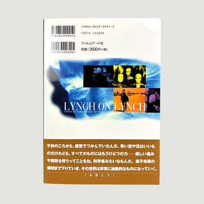 90's Lynch on Lynch Japanese Edition