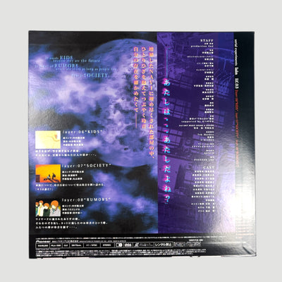 1998 Serial Experiments Lain Japanese Laserdisc