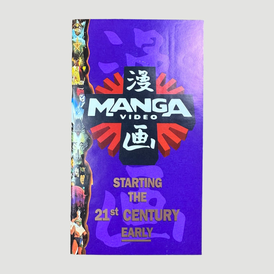 90's Devil Man Manga VHS