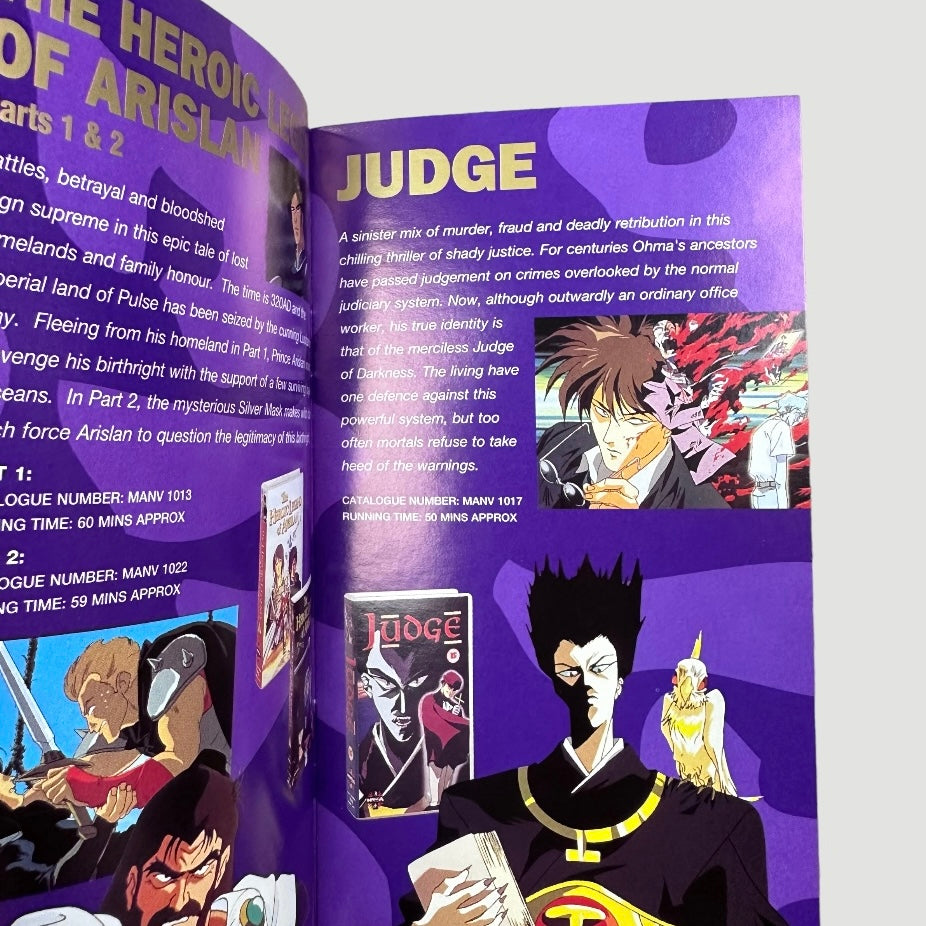 90's Devil Man Manga VHS