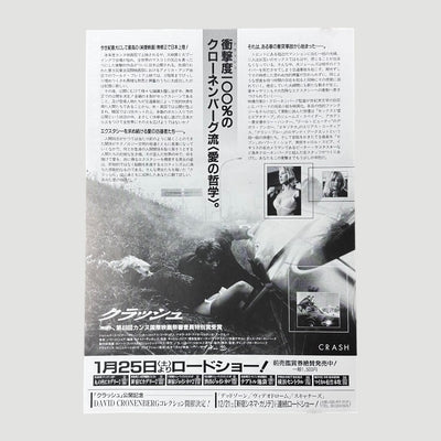 2004 Crash Japanese Chirashi Poster