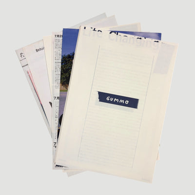 1997 Gummo Japanese Press Pack