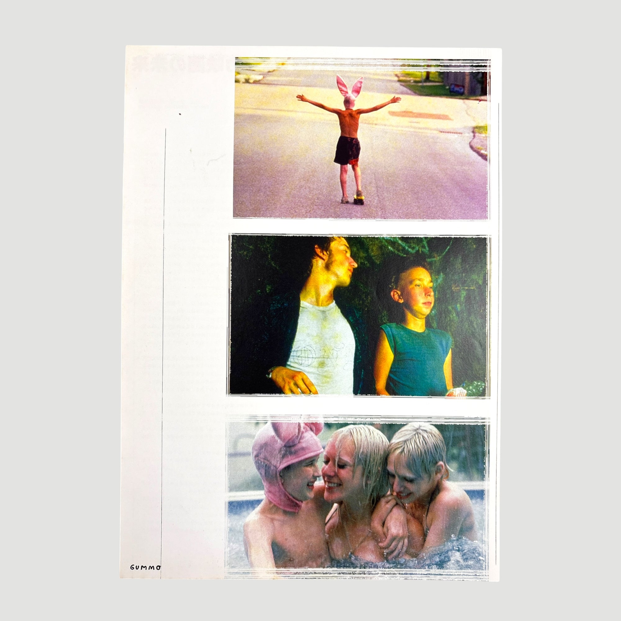 1997 Gummo Japanese Press Pack