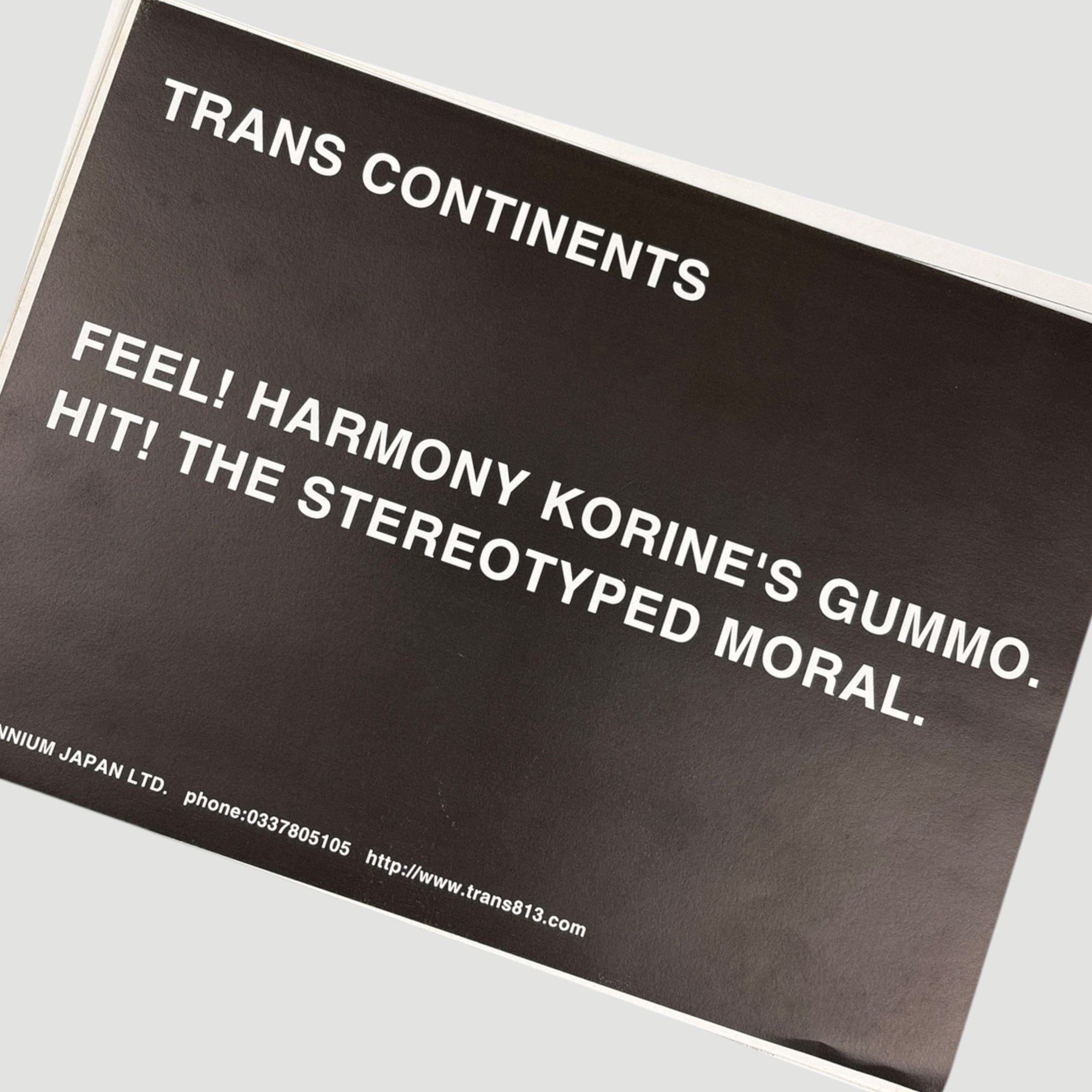 1997 Gummo Japanese Press Pack