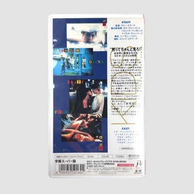 90’s KIDS Japanese VHS