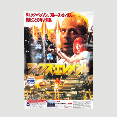 1997 The Fifth Element Japanese Poster
