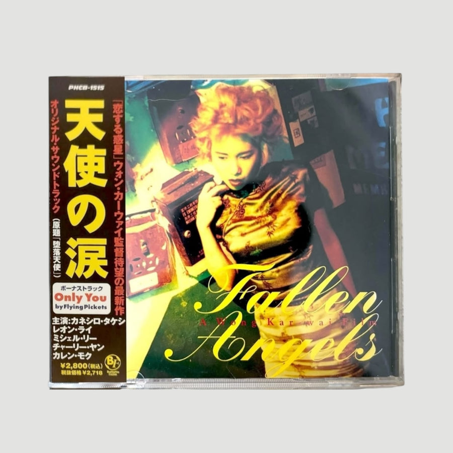 1995 Fallen Angels Soundtrack Japanese CD