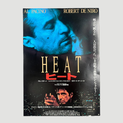 1995 Heat Japanese Chirashi (Design 2)