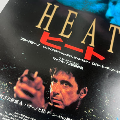 1995 Heat Japanese Chirashi (Design 2)