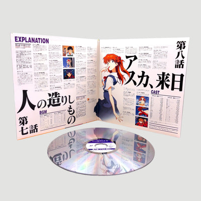 90's Neon Genesis Evangelion Japanese 5 x Laserdisc Boxset