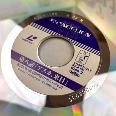 90's Neon Genesis Evangelion Japanese 5 x Laserdisc Boxset