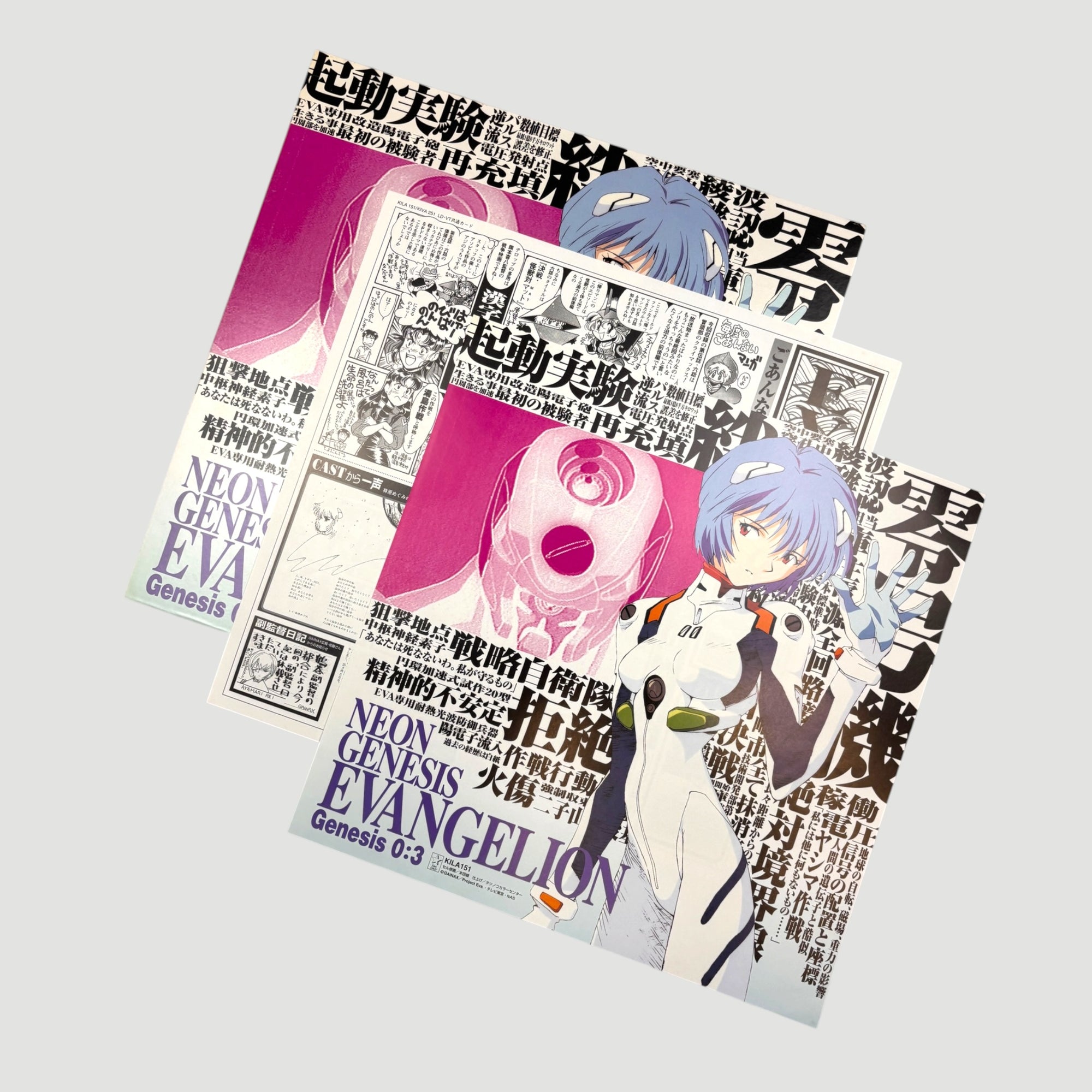 90's Neon Genesis Evangelion Japanese 5 x Laserdisc Boxset