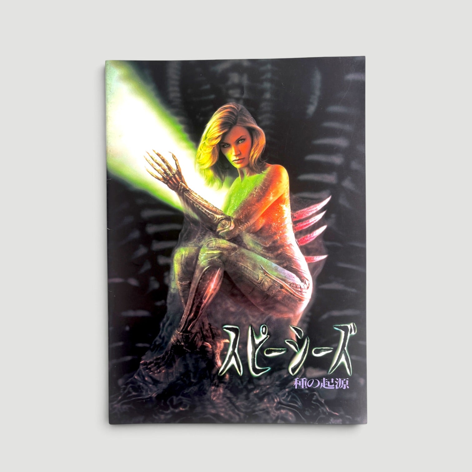 1995 Species Japanese Programme