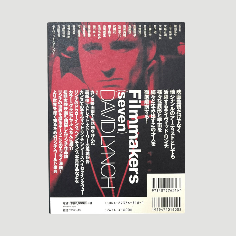 1999 David Lynch Filmmakers Japanese Book