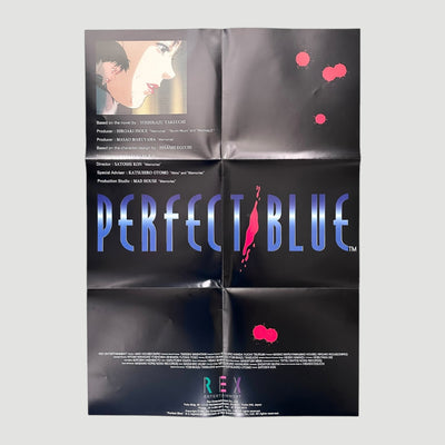 1997 Perfect Blue Japanese LaserDisc Set+Book+3 Posters