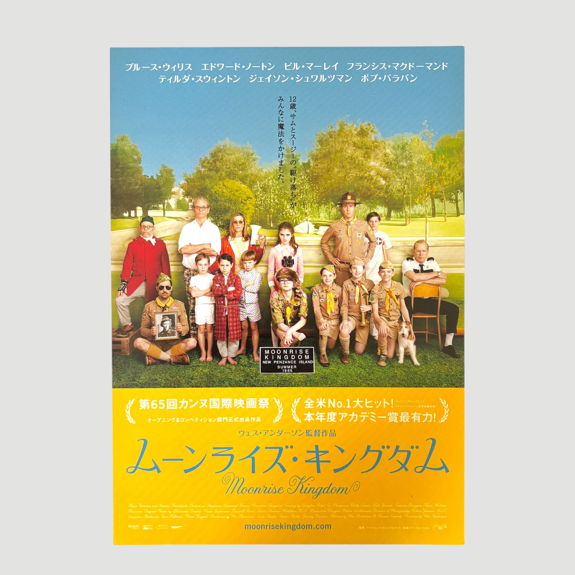2012 Wes Anderson Moonrise Kingdom Japanese Chirashi Poster