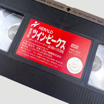 1992 Twin Peaks Fire Walk with Me Japanese VHS