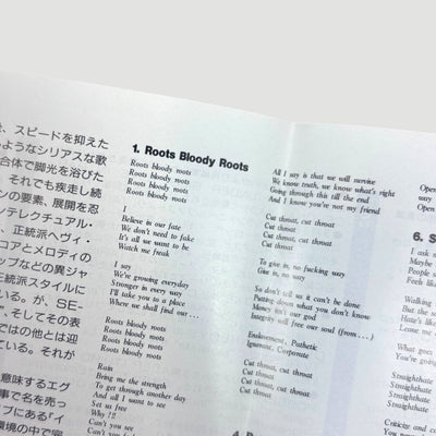 1996 Sepultura Roots Japanese CD