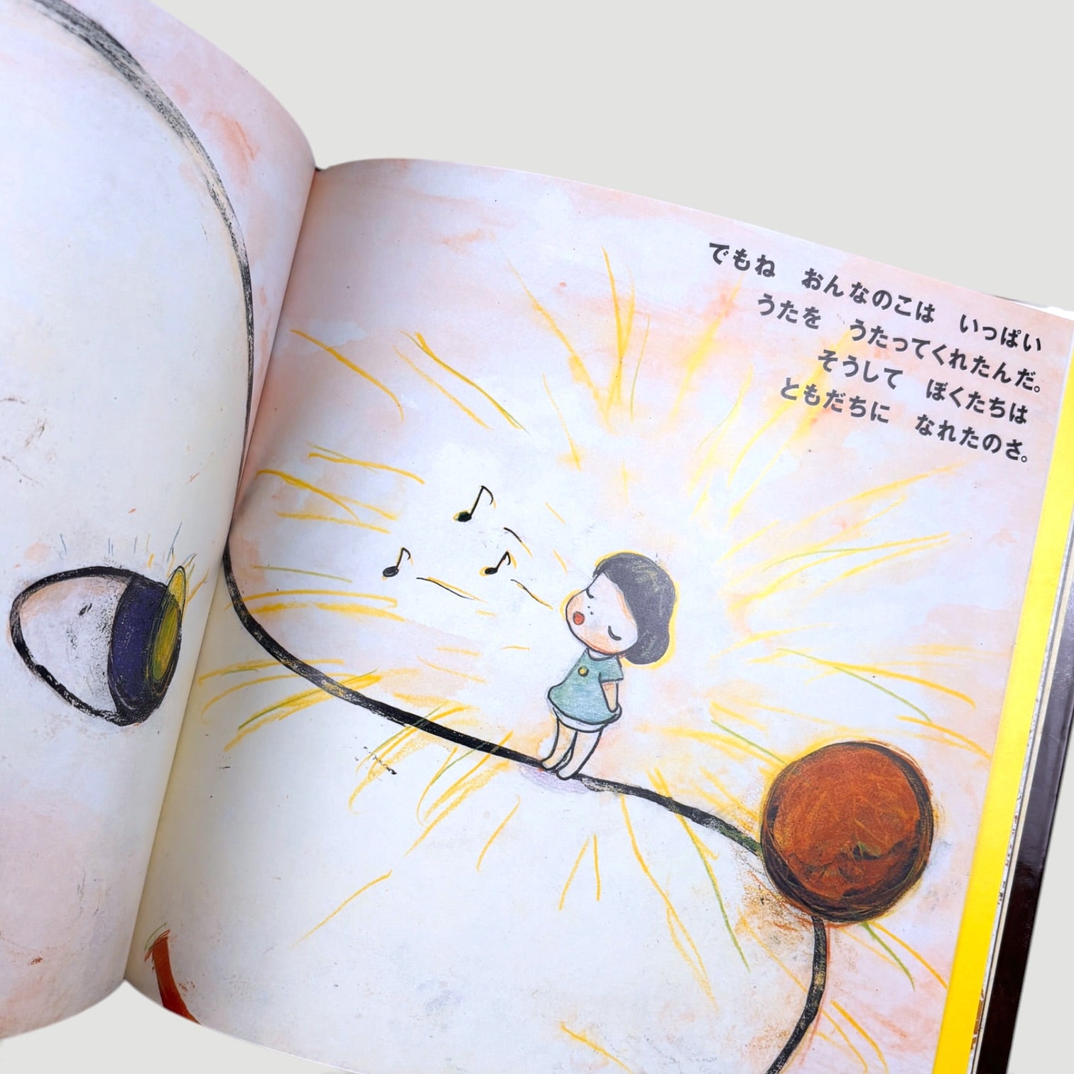 00's Yoshitomo Nara Lonesome Puppy Japanese 2nd Edition