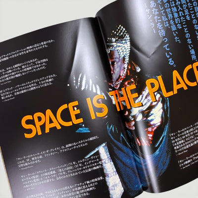 2001 Sun Ra's Space Is the Place Japanese Program