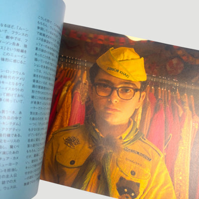 2012 Moonrise Kingdom Japanese Programme