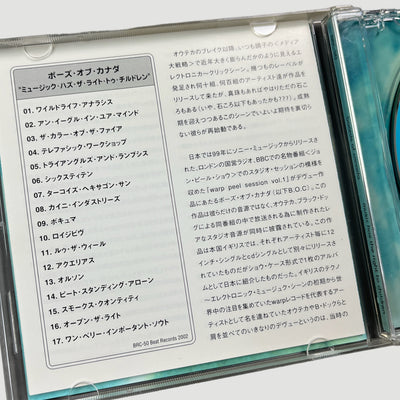 Early 00's Boards of Canada Music has the Right Japanese CD