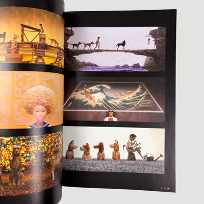 2018 Isle of Dogs Japanese Programme