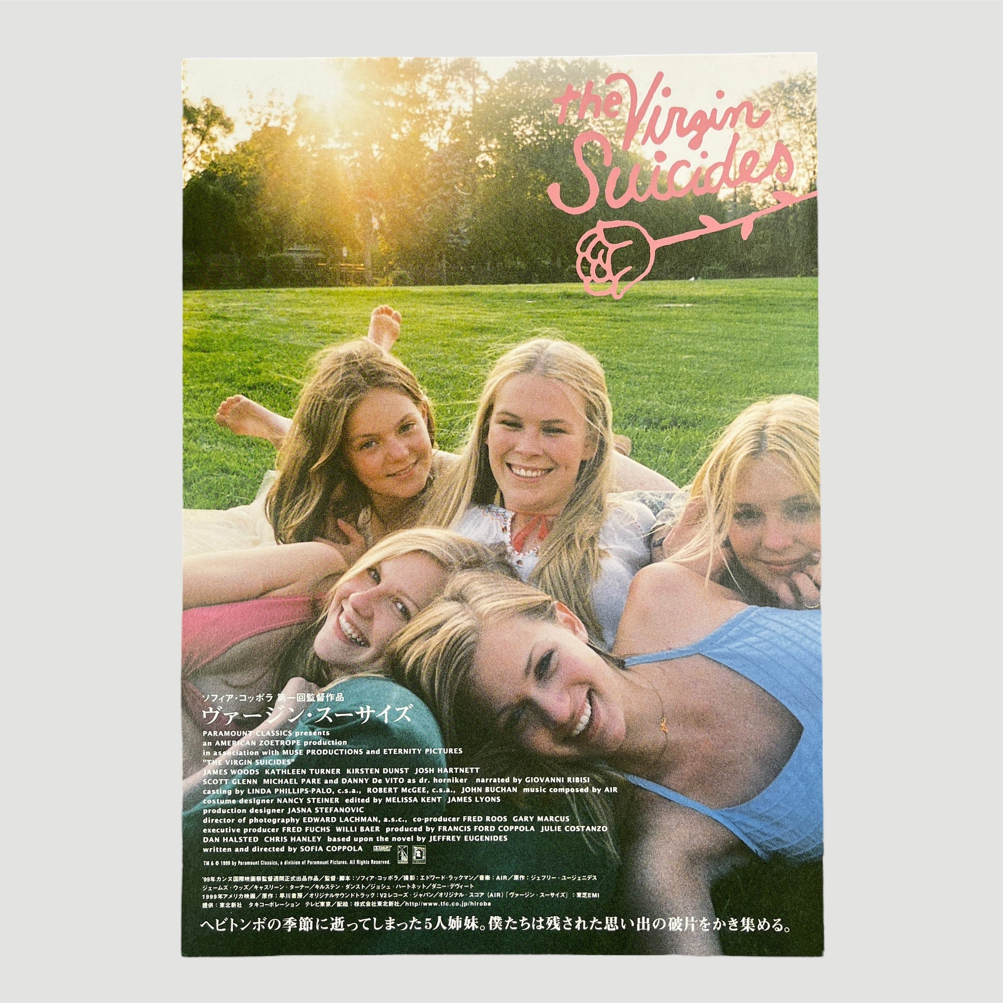 2000 The Virgin Suicides Japanese Chirashi Poster
