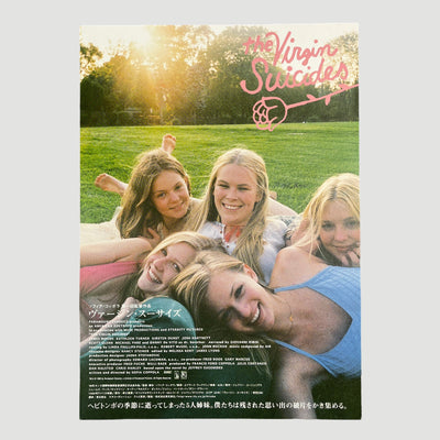 1999 The Virgin Suicides Japanese Chirashi Poster