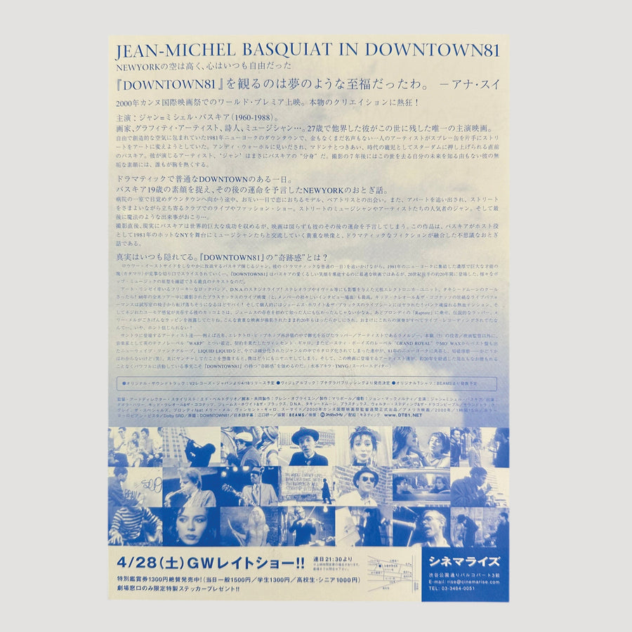 2001 Downtown '81 Japanese Chirashi Poster