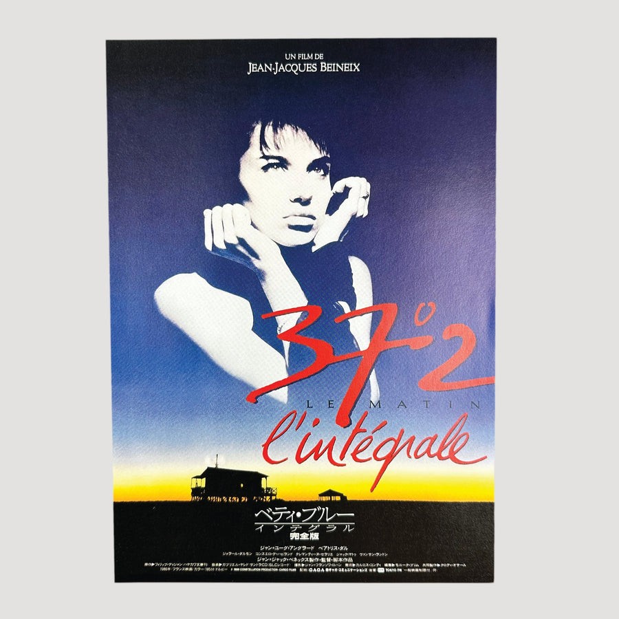 1987 Betty Blue Chirashi Poster