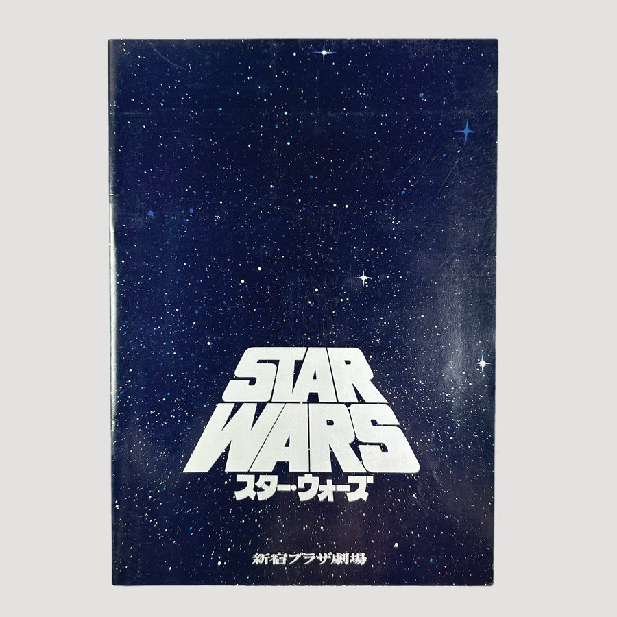 1977 Star Wars Japanese Programme